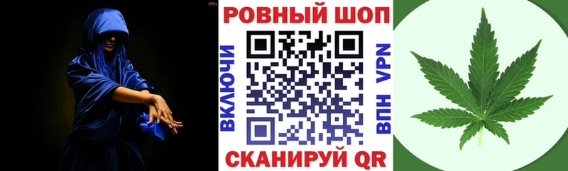 Где купить наркотики Таганрог Канабис  Меф мяу мяу  ОМГ ОМГ tor  Гашиш 