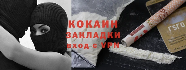 меф Гусиноозёрск