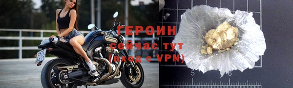 герыч Гусь-Хрустальный