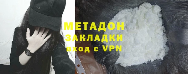 меф Гусиноозёрск