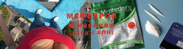 меф Гусиноозёрск