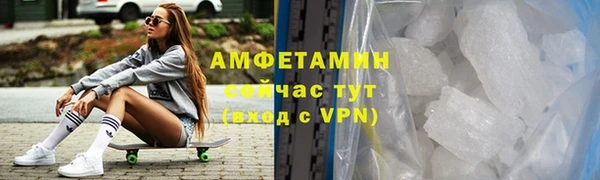 герыч Гусь-Хрустальный