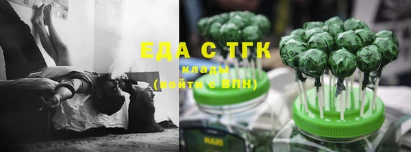 герыч Гусь-Хрустальный