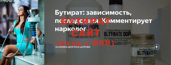 а пвп мука Гусев