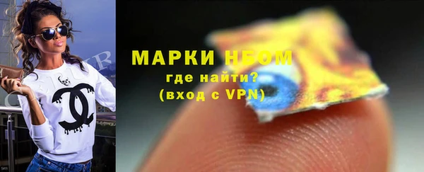 меф Гусиноозёрск