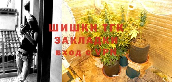 меф Гусиноозёрск