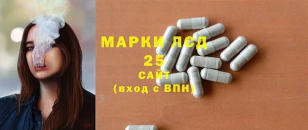 герыч Гусь-Хрустальный