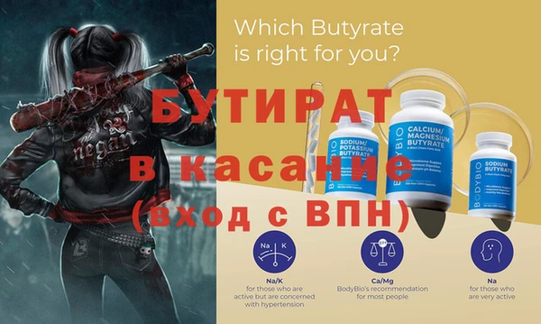 а пвп мука Гусев