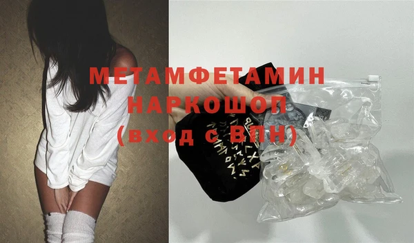 герыч Гусь-Хрустальный