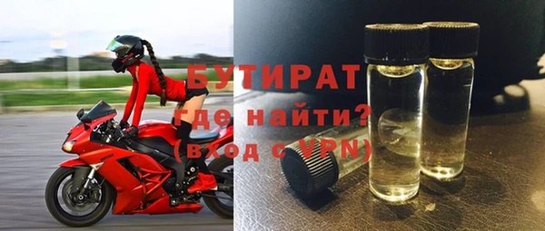 меф Гусиноозёрск