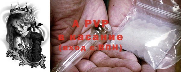 меф Гусиноозёрск