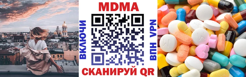 МДМА молли  магазин продажи   Таганрог 