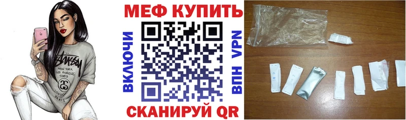 МЕФ мука  Таганрог 