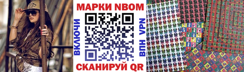 Наркотические марки 1,8мг Таганрог